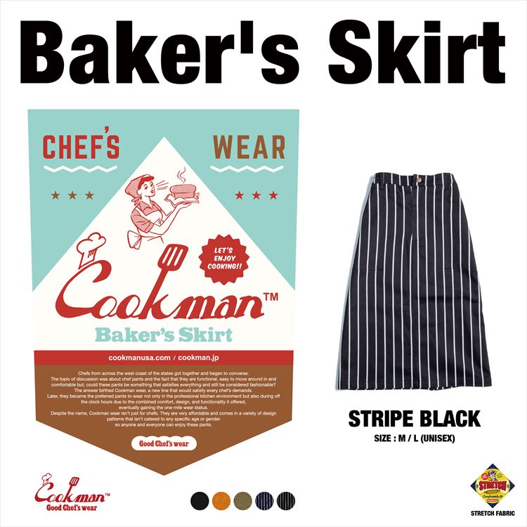 Baker's Skirt - Stripe : Black