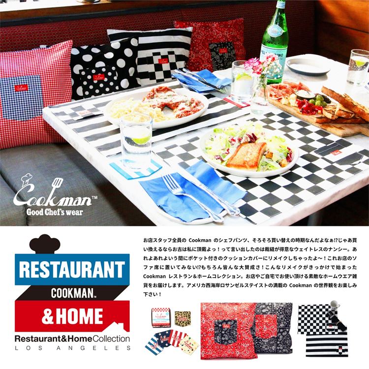 Cookman Pocket Placemat (Reversible) - Checker & Border