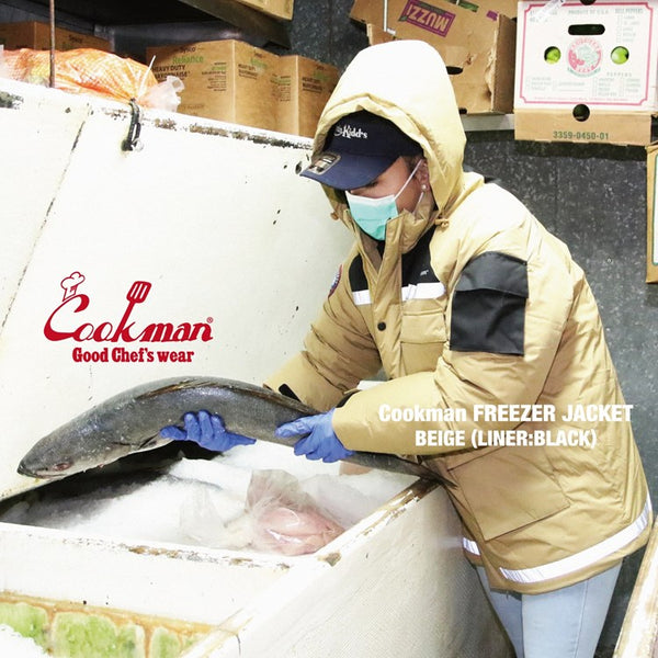 Cookman Freezer Jacket - Beige