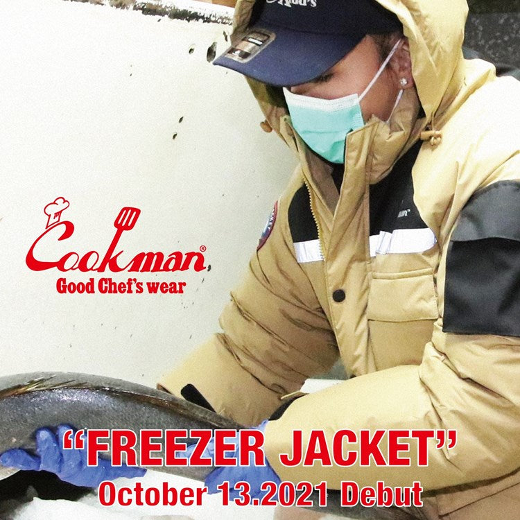 Cookman Freezer Jacket - Beige