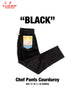Chef Pants - Corduroy : Black