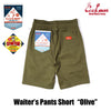 Cookman Waiter's Short Pants (stretch) : Olive