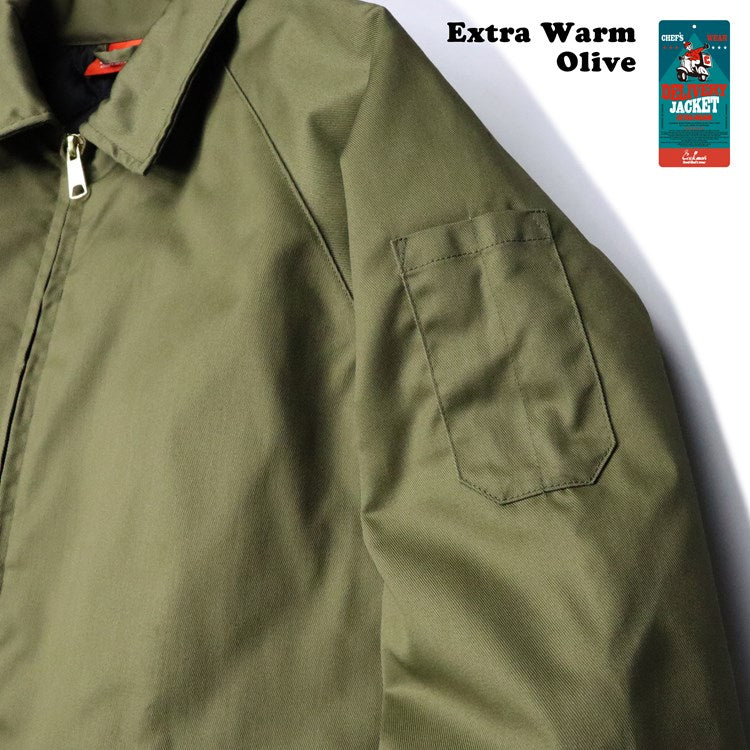 Cookman Delivery Jacket EX Warm - Olive